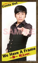 写真は、よしもとテレビ通り各店・よしもとネットショップで購入すると先着でもらえるオリジナル特典「しずるコントキャラカード」。