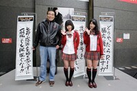 映画「96時間／リベンジ」の“関西最強親子イベント。