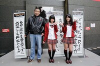 映画「96時間／リベンジ」の“関西最強親子イベント。