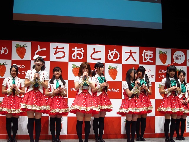 とちおとめ25