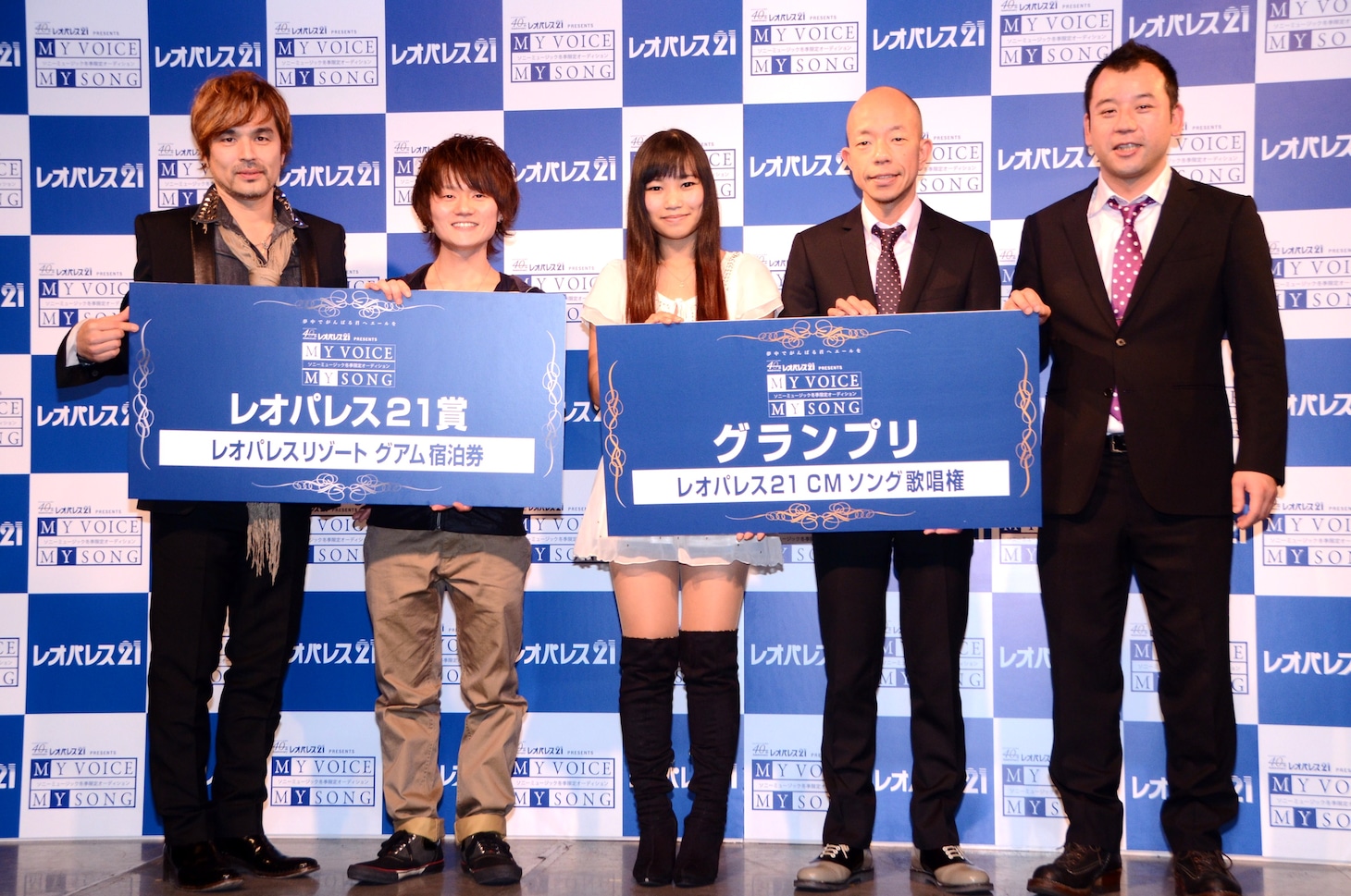 「レオパレス21 CMソングシンガーオーディション」に登場した（左から）井上ヨシマサ、グランプリのりんちゃん、レオパレス21賞・井上ヨシマサ賞の安部大希、バイきんぐ。