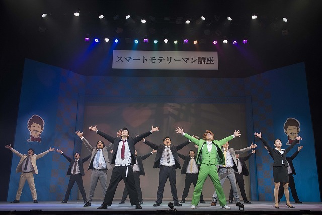 「スマートモテリーマン講座」の一場面。