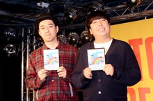 DVD「bananaman live TURQUOISE MANIA」の発売記念イベントに登場したバナナマン。