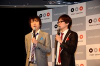 単独ライブDVD「磁石 単独ライブ『レインボー』」発売記念イベントで漫才を披露する磁石。