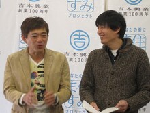 元祖・住んでました芸人の博多華丸・大吉。　