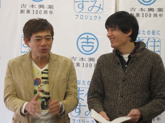元祖・住んでました芸人の博多華丸・大吉。　