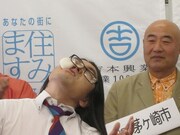 大福芸に2度挑戦した天狗・川田。