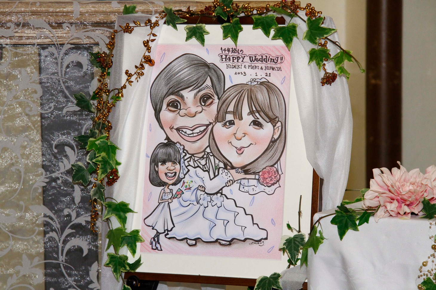 パーティに飾られたニブンノゴ！森本一家の似顔絵。