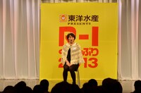 この日のトップバッターを務めた、トップリード新妻悠太。