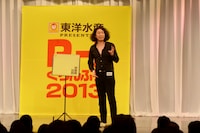 マンボウやしろ