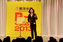 マンボウやしろ