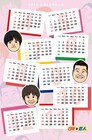 DVD「日曜×芸人」3巻同時購入で生写真やカレンダー配布