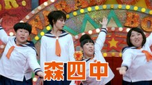 テレビCM「au『史上最大のチャンス 学割』篇」に出演する森三中と剛力彩芽（左から2人目）。