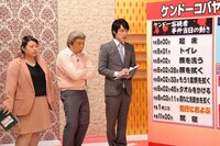 DVD「緊急特別番組 容疑者ケンドーコバヤシ逮捕 ～事件の真相に迫る・完全版～」の一場面。