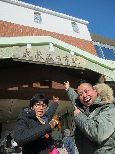 集合場所の武蔵五日市。秋川渓谷や瀬音の湯などの観光名所も近い。