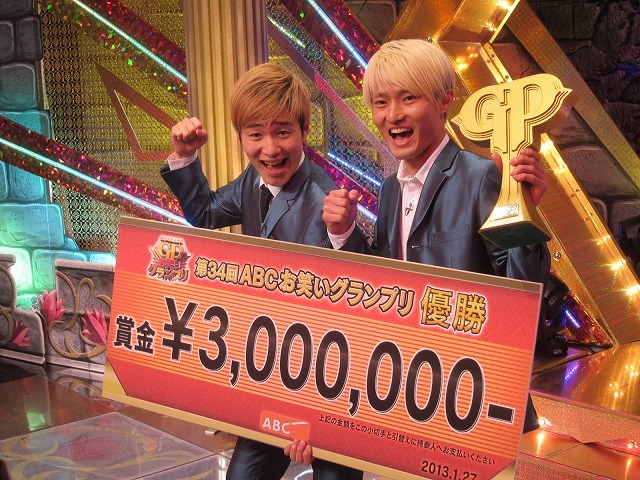 「第34回 ABC お笑いグランプリ」で優勝したジャルジャル。