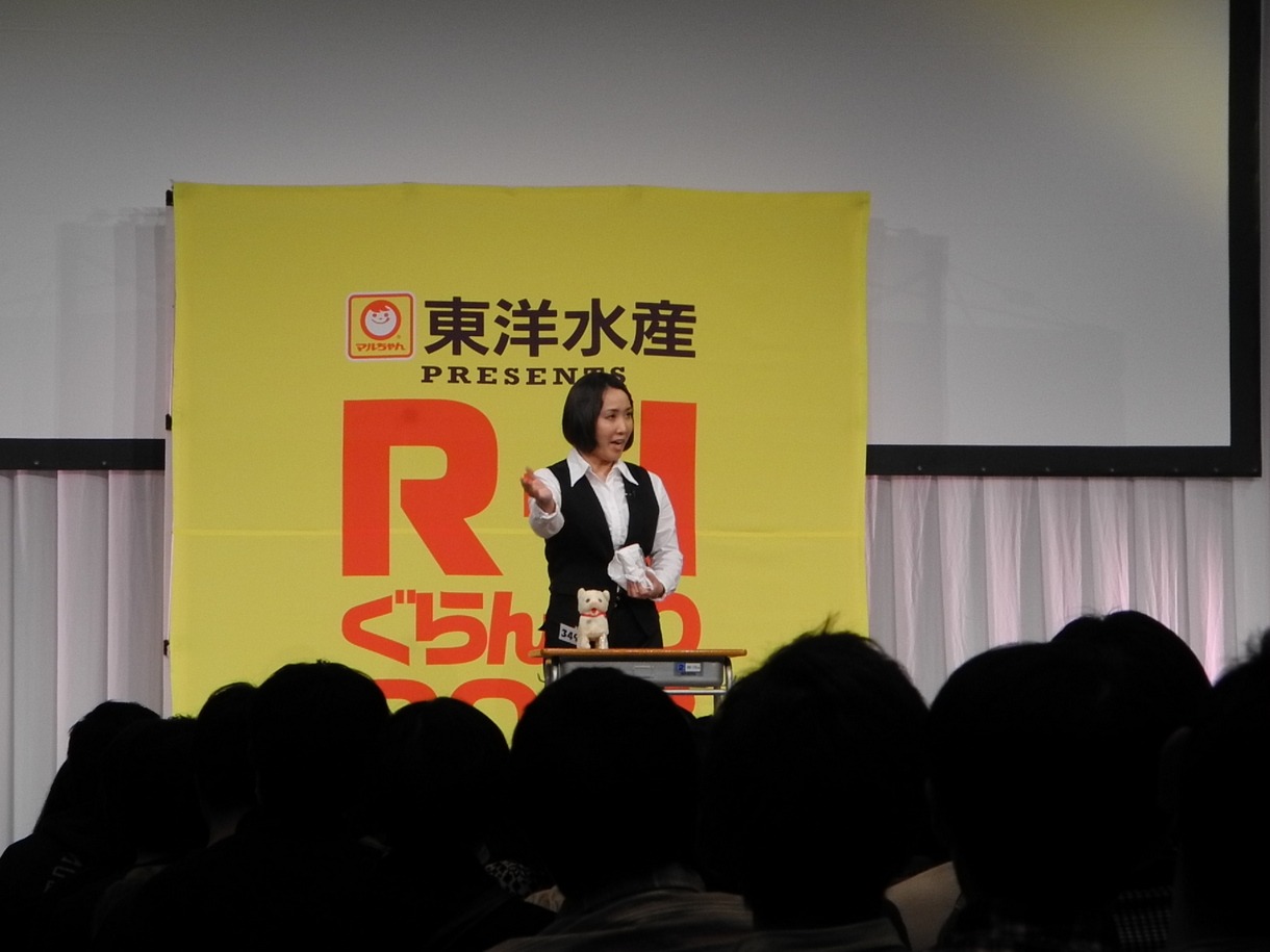 田上よしえ