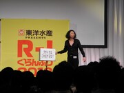 マンボウやしろ