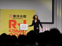 マンボウやしろ