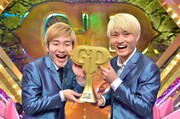 優勝トロフィーを持つジャルジャル。(c)ABC