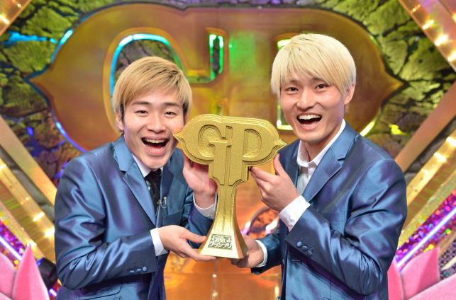 優勝トロフィーを持つジャルジャル。(c)ABC