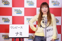 桜井ちひろ(c)ひかりTV