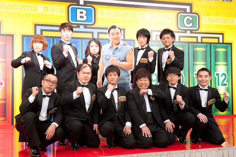 「東洋水産 PRESENTS R-1ぐらんぷり2013」決勝進出メンバー12名。スギちゃんは都合により、途中退出。