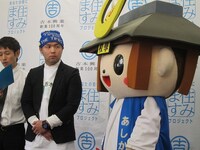 栃木住みます芸人の上原チョーと足利市のキャラクター・たかうじ君。