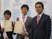 2月17日に行われる「ロザンの課外授業 in 足利学校」で一日校長を務めるロザン。