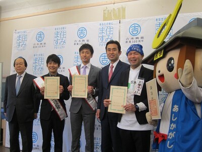 栃木県足利市の足利学校で行われる「ロザンの1日校長」の就任式。