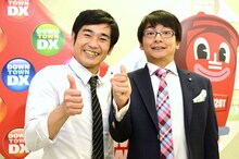 「ダウンタウンDX」に初出演するハマカーン。