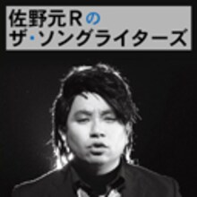 ニコニコ動画のチャンネル・よしよし動画にてDVD発売記念6週連続生配信番組を行っているレイザーラモンRG。