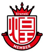 「煌～kirameki～West」のロゴ。