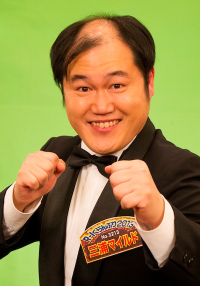 「東洋水産PRESENTS R-1ぐらんぷり2013」決勝に出場する三浦マイルド。