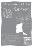 第1回ワルステルダム単独公演「Lemon」チラシ