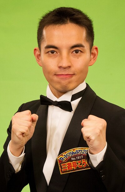 「東洋水産PRESENTS R-1ぐらんぷり2013」決勝に出場する三遊亭こうもり。