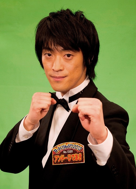 「東洋水産PRESENTS R-1ぐらんぷり2013」決勝に出場するアンドーひであき。