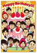 「Happy Birthday!!!」など6種類、よしもと芸人ポストカード