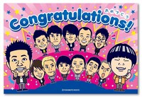 「よしもと芸人ポストカード（Congratulations!）」158円
