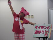 “カワイイ”フリップ芸のダイモン。