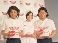 「ドクターシーラボ　『アクアコラーゲンゲル スーパーモイスチャーEX』発売記念イベント」に登場したCOWCOWと芹那。