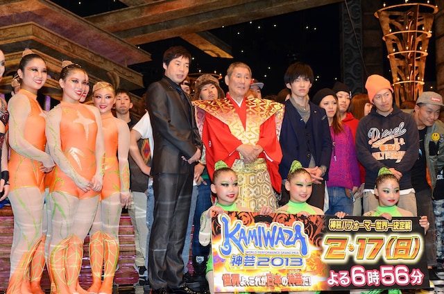 パフォーマンスの異種格闘技大会「KAMIWAZA～神芸～2013」に出演する（中央左から）今田耕司、ビートたけしと、パフォーマー達。