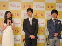 公開記者会見の一場面。