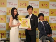 公開記者会見の一場面。