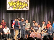 すべての話をハンマーカンマーでまとめあげたハリウッドザコシショウ。