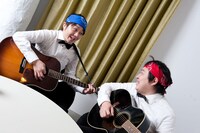 「俺ら売れた」と終始笑いが止まらない核恋慕。