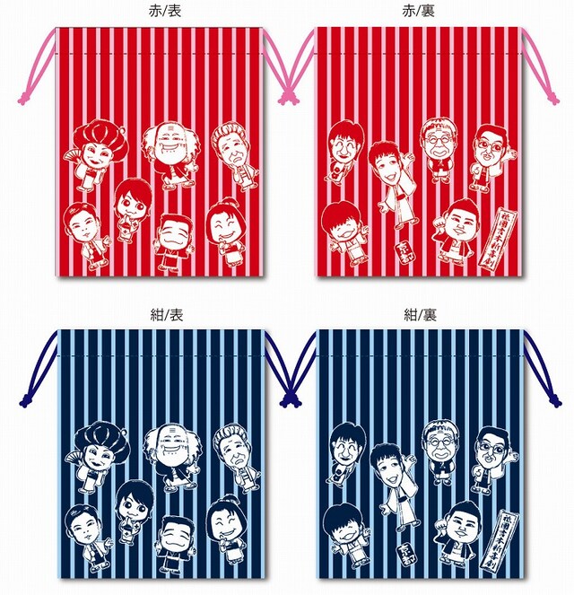 京都・よしもと祇園花月限定「新喜劇キャラクター巾着」630円