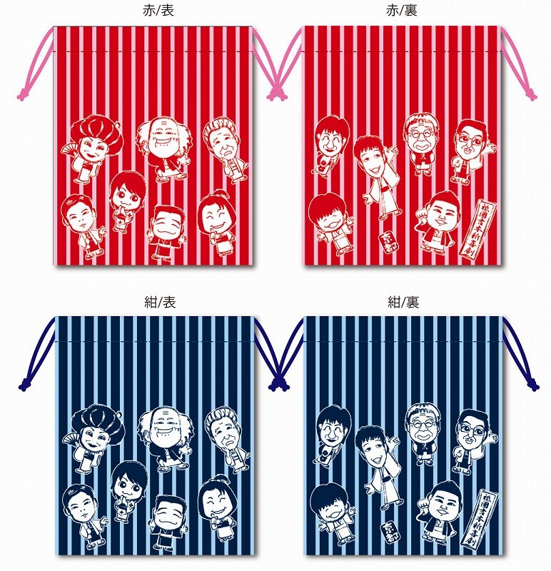京都・よしもと祇園花月限定「新喜劇キャラクター巾着」630円