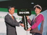 キャンピングカー「CREA」を1年間無償リースする副賞も。