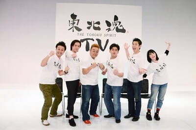 「東北魂TV」メンバーの（左から）トミドコロ、狩野英孝、サンドウィッチマン、マギー審司、鳥居みゆき。